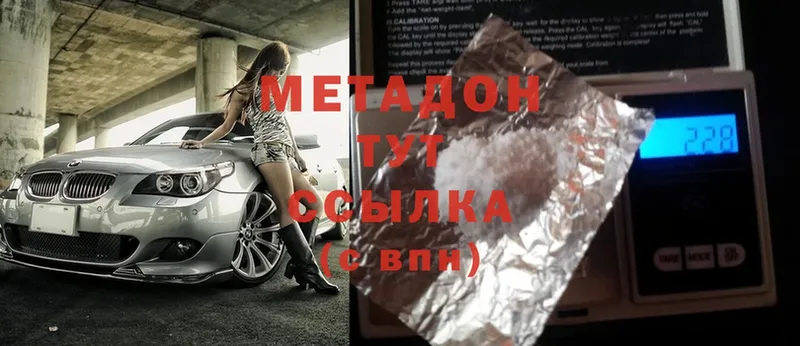 Продажа наркотиков Кяхта COCAIN  Меф мяу мяу  MDMA  Канабис  ГАШ  АМФЕТАМИН 