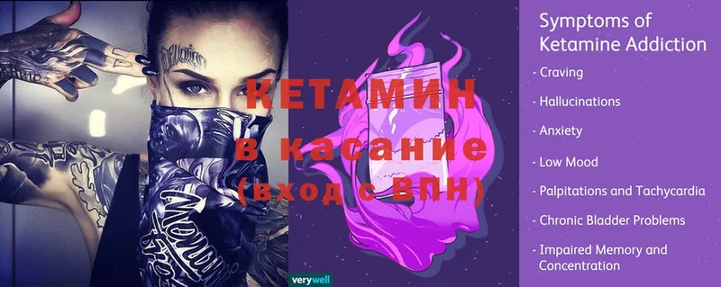 как найти закладки  Кяхта  КЕТАМИН ketamine 