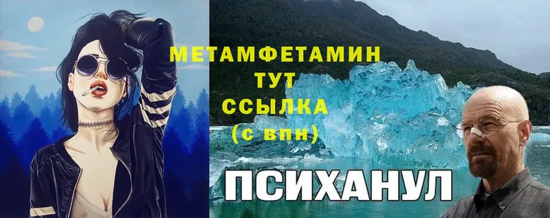 Метамфетамин мет  Кяхта 